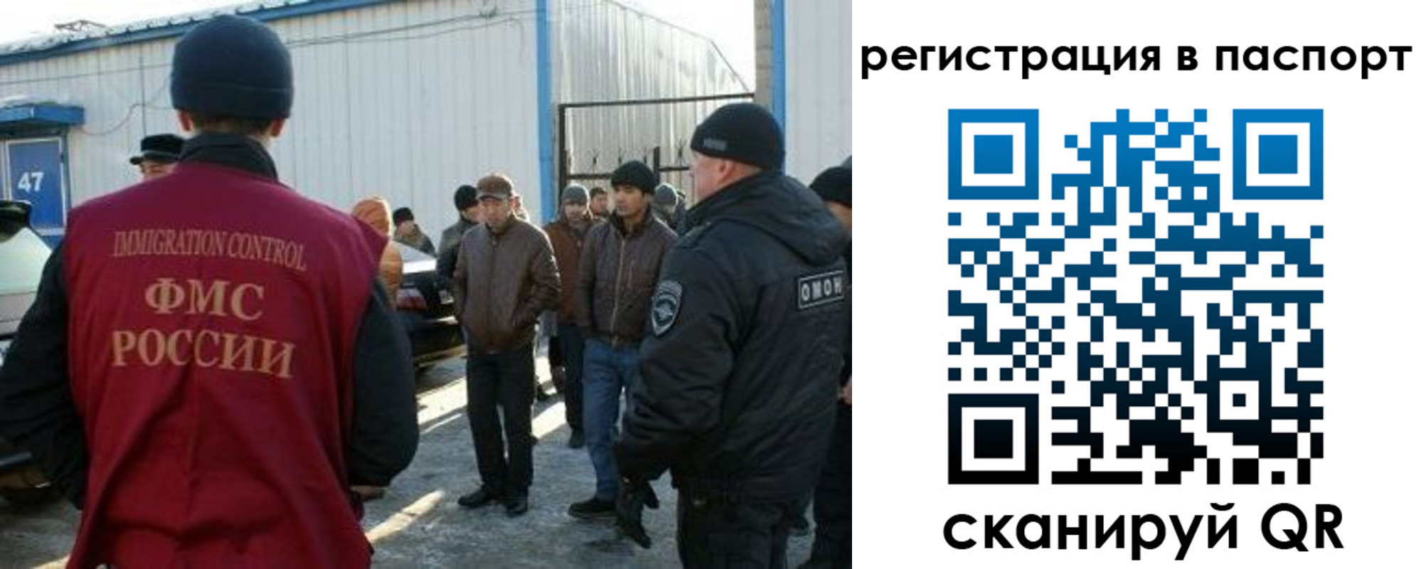 прописка от собственника в Асино